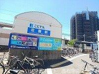 【周辺】 | ヴィドゥ　カンパーニュ | 琴電花園駅さんまで900m