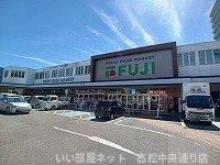 【周辺】 | ヴィドゥ　カンパーニュ | フジ楠上店さんまで1400m