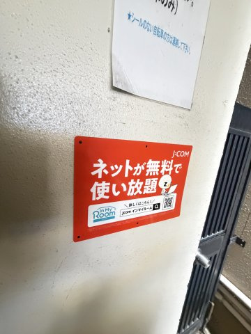 西島ビルの外観