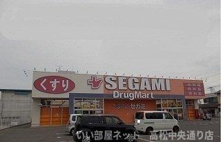 【周辺】 | エトアール１８Ｂ | セガミ薬局さんまで1600m