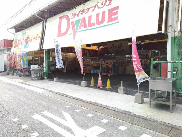 プラシード上ノ山　Ｄの周辺