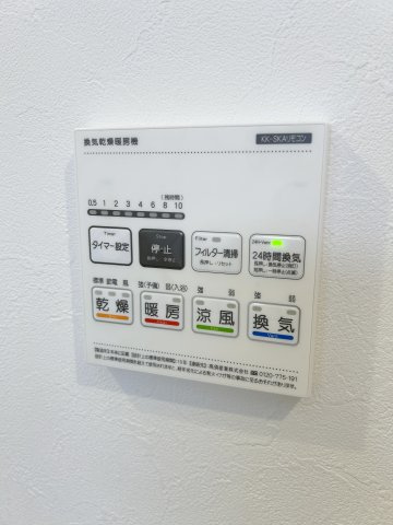 ルシエル 一橋学園