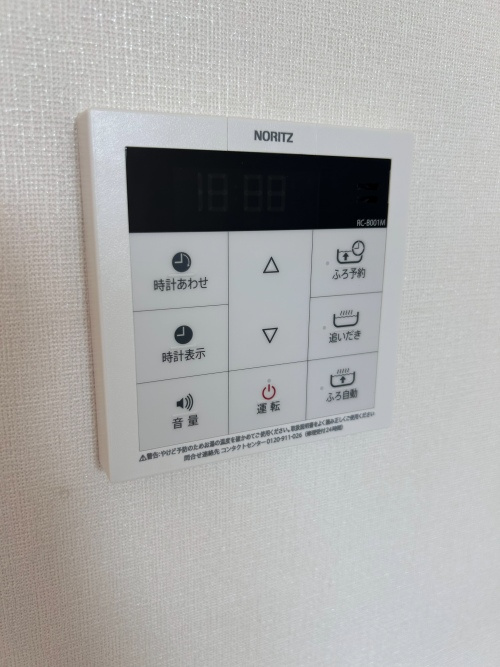 リバーヒルズ横浜の設備|給湯設備