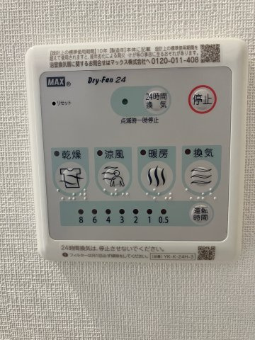 リバーヒルズ横浜の設備