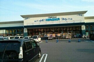 【周辺】 | エルシャトウ吉備Ⅰ | デリシャス広岡吉備店様まで950m