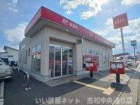 【周辺】 | パークサイド今里 | 高松レインボー通郵便局さんまで760m