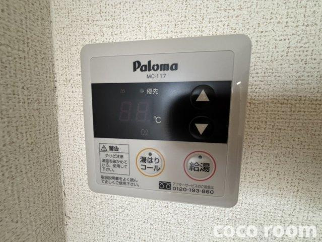 ハイツパークサイドの設備