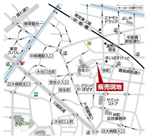板橋区仲町 限定1棟のその他|～現地販売会開催～
板橋区仲町39-3