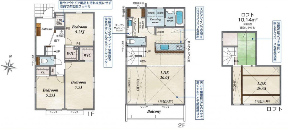 茅ヶ崎市東海岸南6丁目　新築戸建　全３棟１号棟の間取り