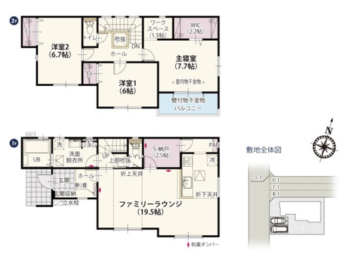 【間取り】 | LDKは広めの約19帖！リビングで過ごすことが多い方にオススメのプランです。2階は全居室南向きで明るく使い勝手のいい間取りです。