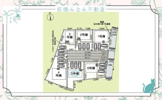 【新築】伊勢崎市豊城町第2　５号棟(全６棟)　クレイドルガーデン　新築建売分譲