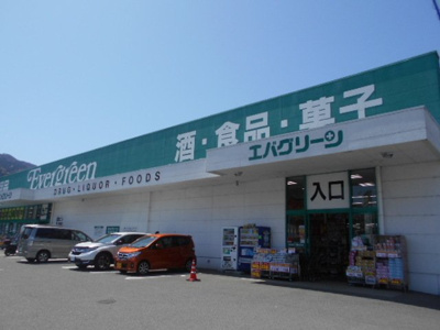 【周辺】 | イデアール | エバグリーン海南店様まで400m