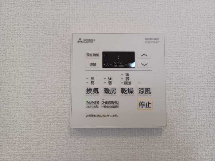 松韻舎の設備