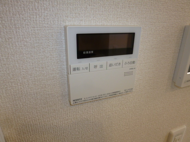 エトワリアの設備|給湯リモコン