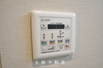 【浴室】 | クリオ海老名伍番館　7階　3LDK　リフォーム済み【仲介手数料無料】