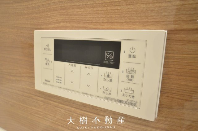 【浴室】 | クリオ海老名伍番館　7階　3LDK　リフォーム済み【仲介手数料無料】