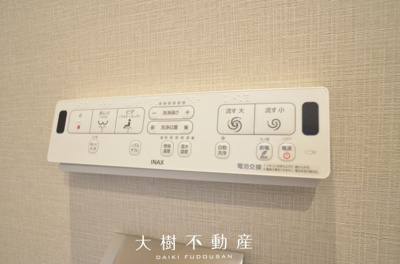 【トイレ】 | クリオ海老名伍番館　7階　3LDK　リフォーム済み【仲介手数料無料】
