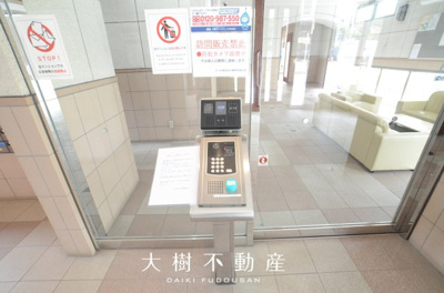 【その他共用部分】 | クリオ海老名伍番館　7階　3LDK　リフォーム済み【仲介手数料無料】