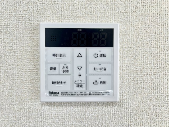 リーブルファイン戸田の設備