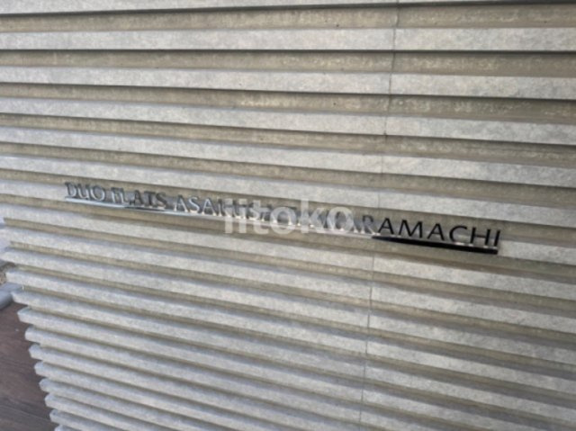 デュオフラッツ浅草田原町 の設備