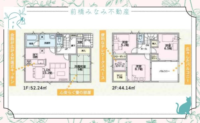 【新築】伊勢崎市豊城町第2　６号棟(全６棟)　クレイドルガーデン　新築建売分譲の間取り