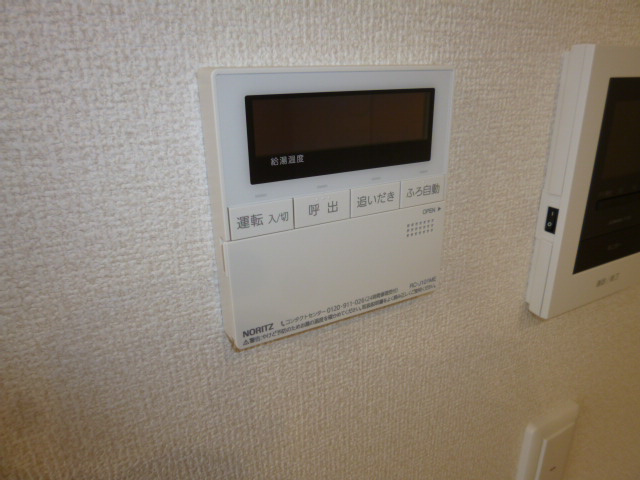 エトワリアの設備|給湯リモコン