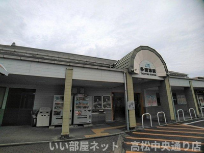 【周辺】 | コーポフォレストＡ | ＪＲ多度津駅まで2500m