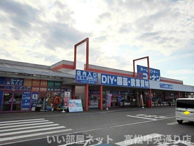 【周辺】 | コーポフォレストＡ | コーナン多度津店まで3600m