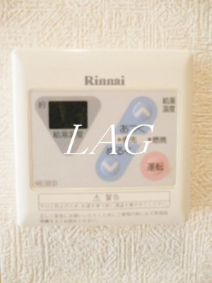 【内装】 | ウエスト・アベニュー | 給湯器パネルです。