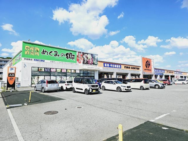 本多聞３－３－５店舗事務所のその他|めぐみの郷学園南店