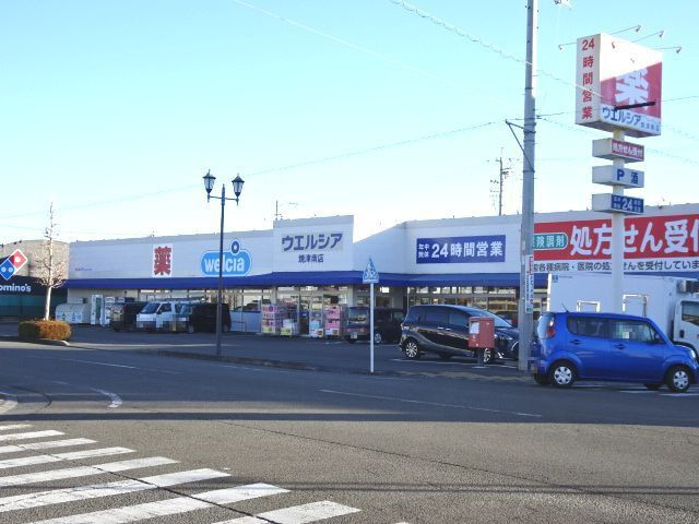 シティーハイツさわのその他