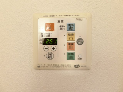 【設備】 | ジュエル　ガーネット