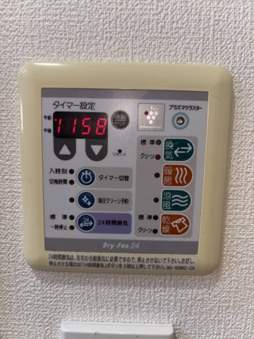 コスモレジデンス千葉登戸の設備