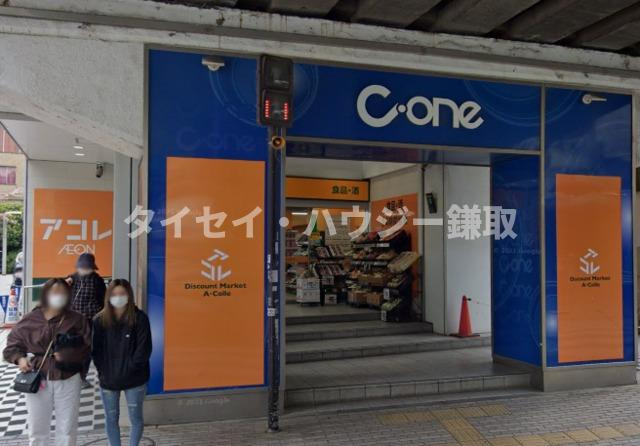 コスモレジデンス千葉登戸のその他|アコレ千葉C−one店