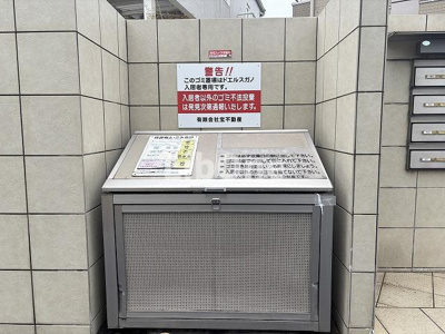 【その他共用部分】 | DOEL SUGANO