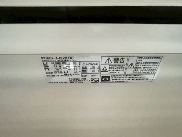 【設備】 | グランレジデンス入間
