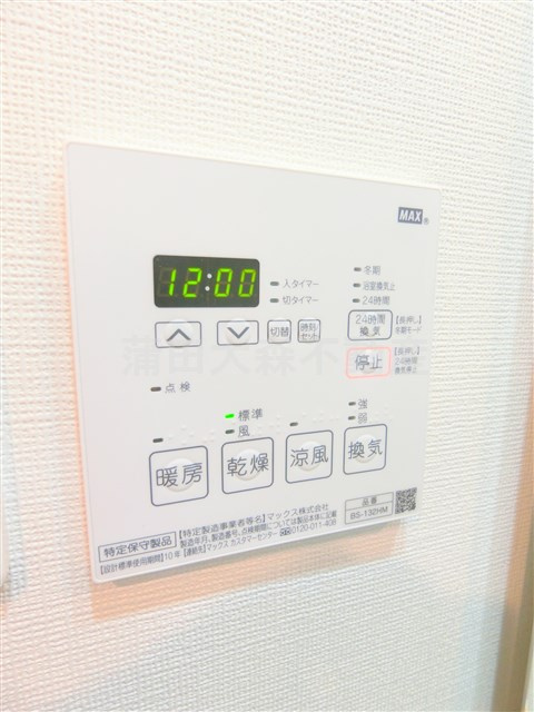 アークマーク蒲田アジールコートの設備