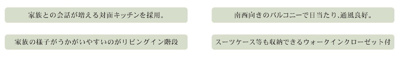 【その他】 | 綾瀬市落合南2丁目 新築戸建て 全1棟【仲介手数料無料】 | 海老名市を中心に地域密着で営業♪不動産のことなら「大樹不動産」へ