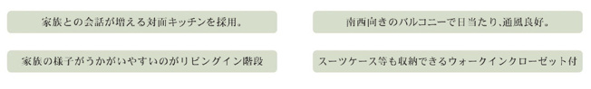 【その他】 | 綾瀬市落合南2丁目 新築戸建て 全1棟【仲介手数料無料】 | 海老名市を中心に地域密着で営業♪不動産のことなら「大樹不動産」へ