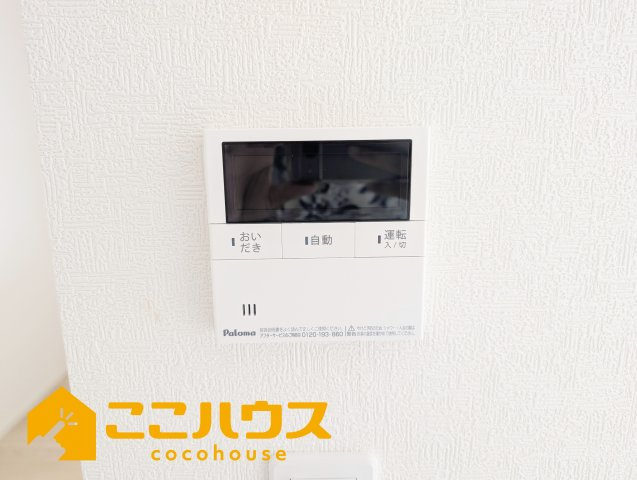 糸満市兼城第4　新築戸建て　全3棟　1号棟の設備|給湯設備