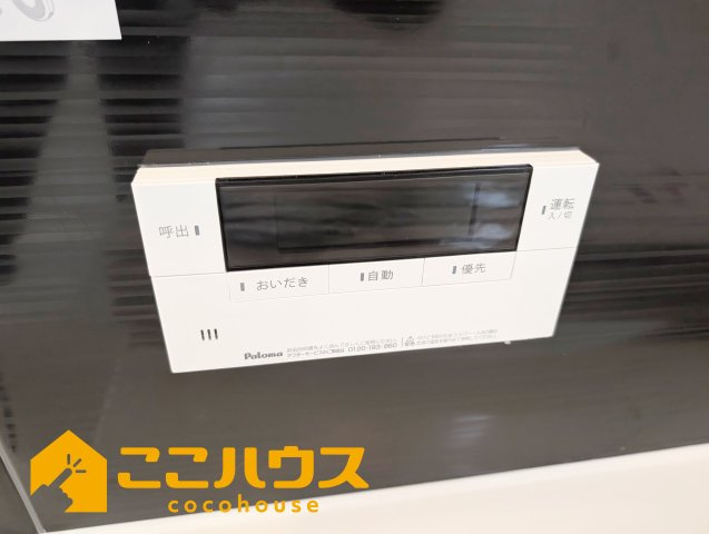 糸満市兼城第4　新築戸建て　全3棟　1号棟の設備|給湯設備