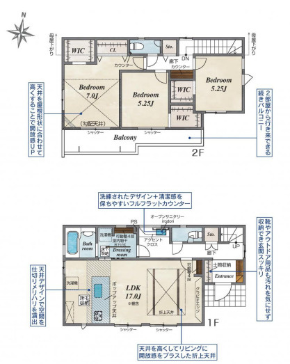 茅ヶ崎市東海岸南6丁目　新築戸建　全３棟３号棟の間取り
