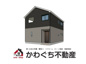 Cradle garden　山形市下条町第11　３号棟の画像