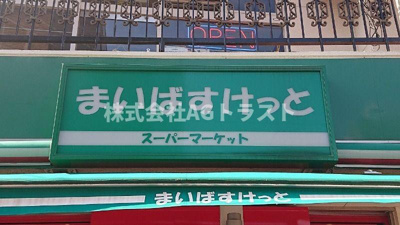 【周辺】 | キャトラ