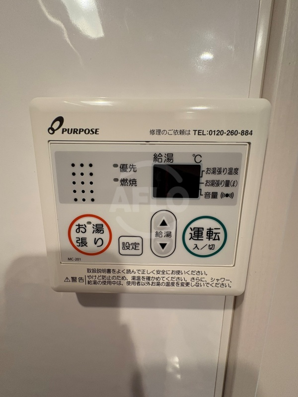 Luxeなかもずの設備|Luxeなかもず　給湯器