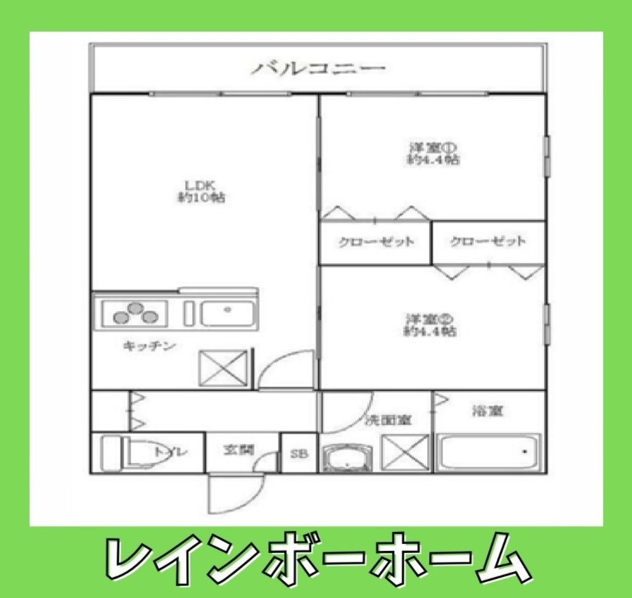 特典：仲介手数料が無料です!!の間取り