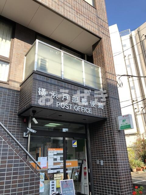 レガシー横濱のエントランス|横浜戸部郵便局まで1237m