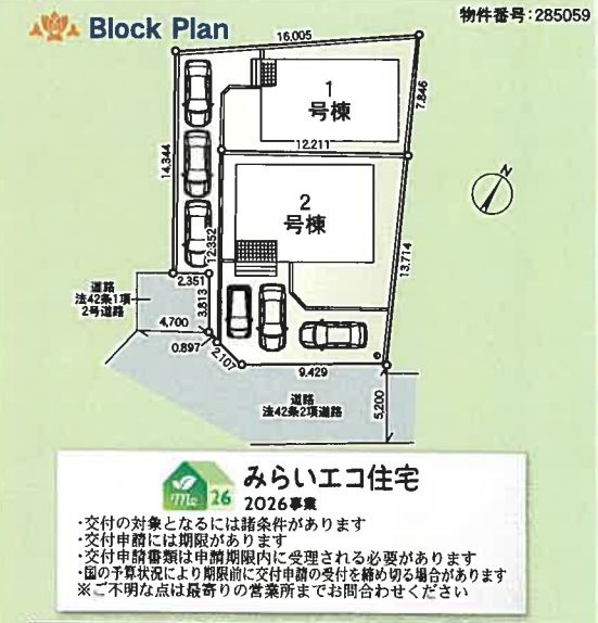 平塚市南金目新築戸建て　第20-1号棟の区画図|区画図「平塚市南金目新築戸建て」