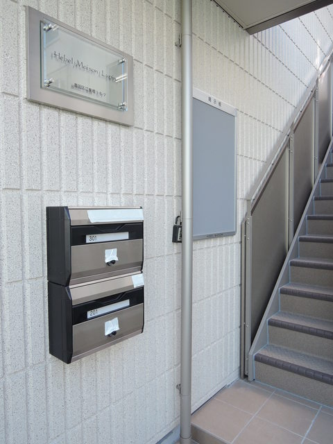 Ｈｅｂｅｌ Ｍａｉｓｏｎ Ｌｕｐｉｎｕｓ　ヘーベルメゾンルピナスの設備|★郵便受け★