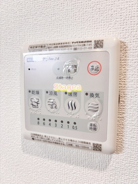 My Style 大宮の設備